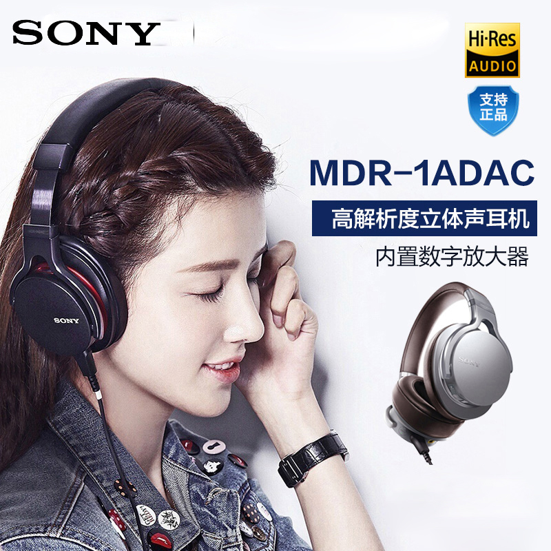 Купить Наушники Отправить пакет наушникиСони/Сони MDR-1adac Наушники ...