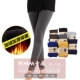 Quần legging nữ size lớn mm200 kg co giãn rộng cộng nhung dày mặc đồ béo chị đen cộng mỡ