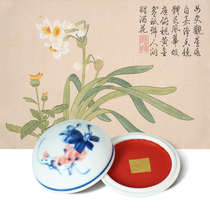 Zhangzhou Eight Treasures students seal engraving calligraphy calligraphy Yuanquan Zhu Ying ink pad 30 grams