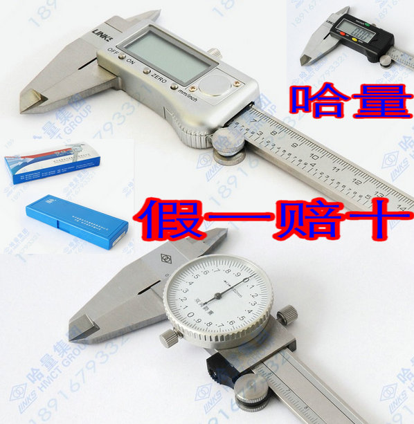 Kazakh number of electronic display with table cruise scale 0-125-150-200-300-500-600-1000-Taobao