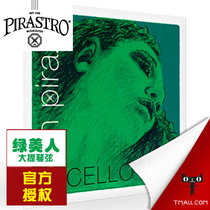 German PIRASTRO Evah Pirazzi Green Beauty cello string set A D G C single string