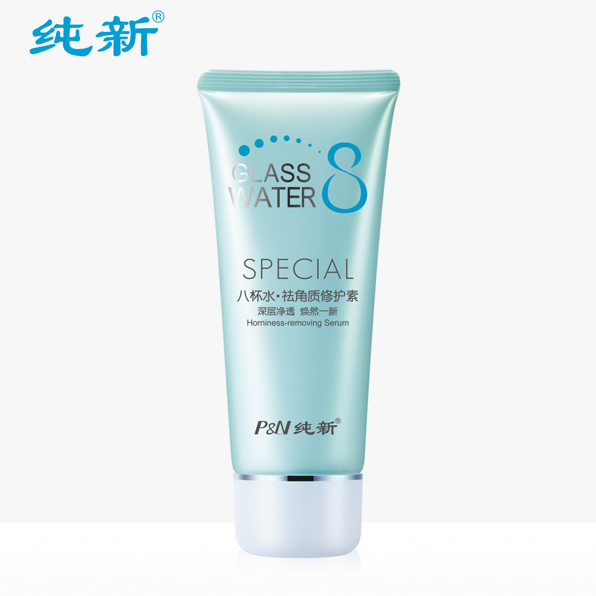 纯新八杯水去角质修护素 面部全身温和去死皮鸡皮啫喱凝胶 【gw】