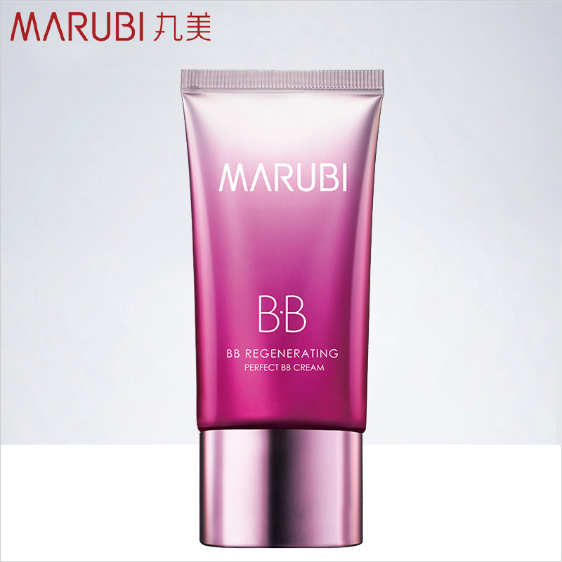 丸美 BB新肌BB霜40g白皙保湿补水滋润裸妆遮瑕隔离专柜正品