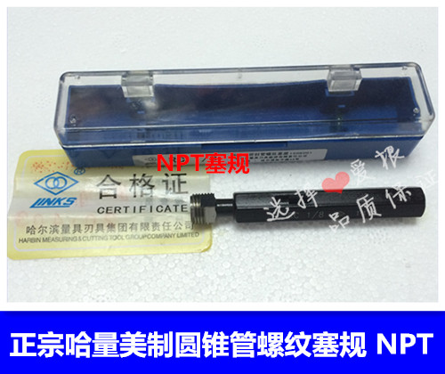 Authentic Kazakh American tapered pipe thread plug gauge NPT1 16 NPT1 8 NPT1 4 NPT3 8 tooth gauge