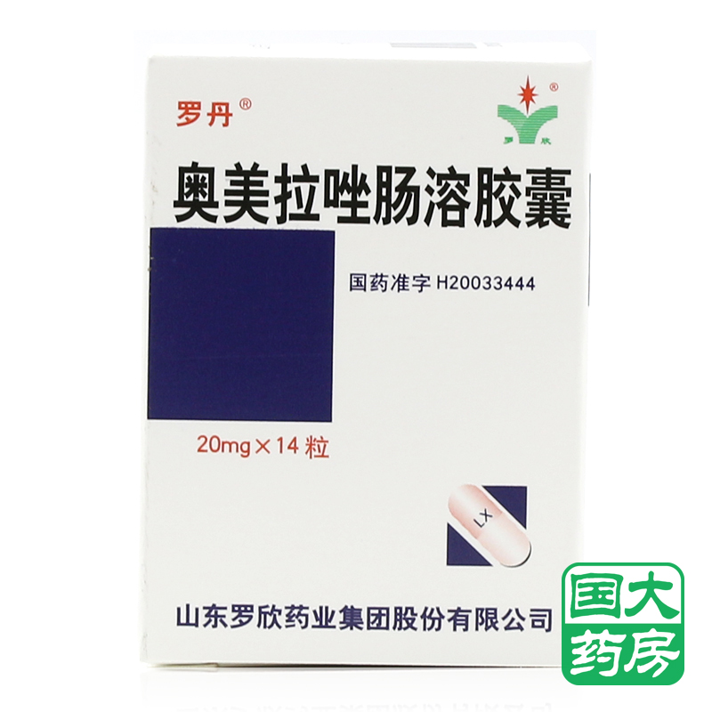 罗丹 奥美拉唑肠溶胶囊 20mg*14粒/盒