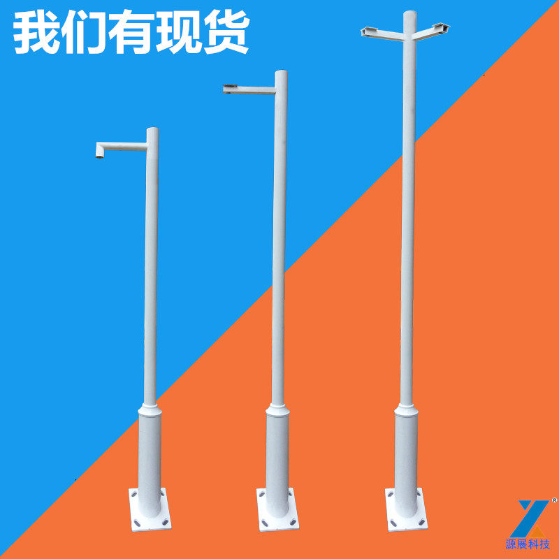 Monitoring pole 3 meters 3 5 meters 4 meters 4 5 meters ball machine gun community camera pole Guangdong monitoring pole manufacturer