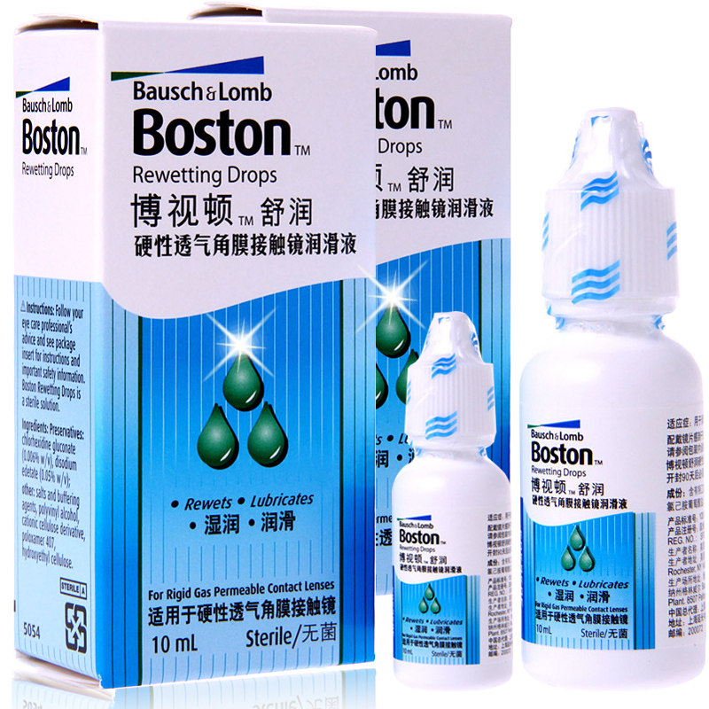 博士伦博视顿舒润润眼液10ml*2瓶 RGP硬性隐形眼镜除蛋白旗舰店SK