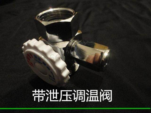 Instant heat Fast heat electric water heater Universal water temperature control valve Flow control valve Limit switch water flow valve