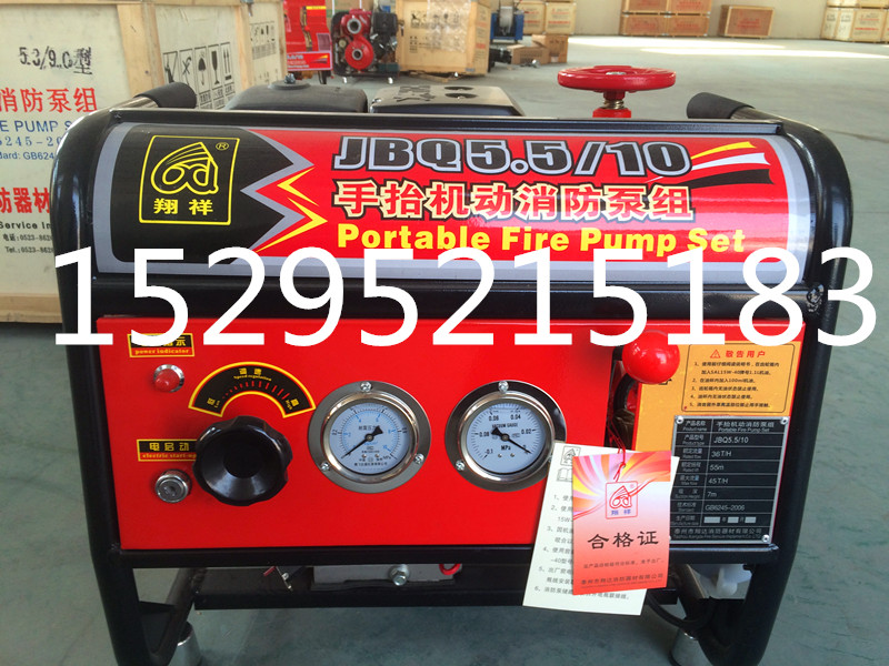 Fire Pumps Handout Fire Pumps 15 Horsepower JBQ5 5 10 Hand Motorized Emergency Pump