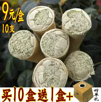 Ai Yuankang handmade 15:1 Premium moxibustion strips Qi Ai strips Five-year-old Aiye wormwood strips Nanyang Wormwood strips