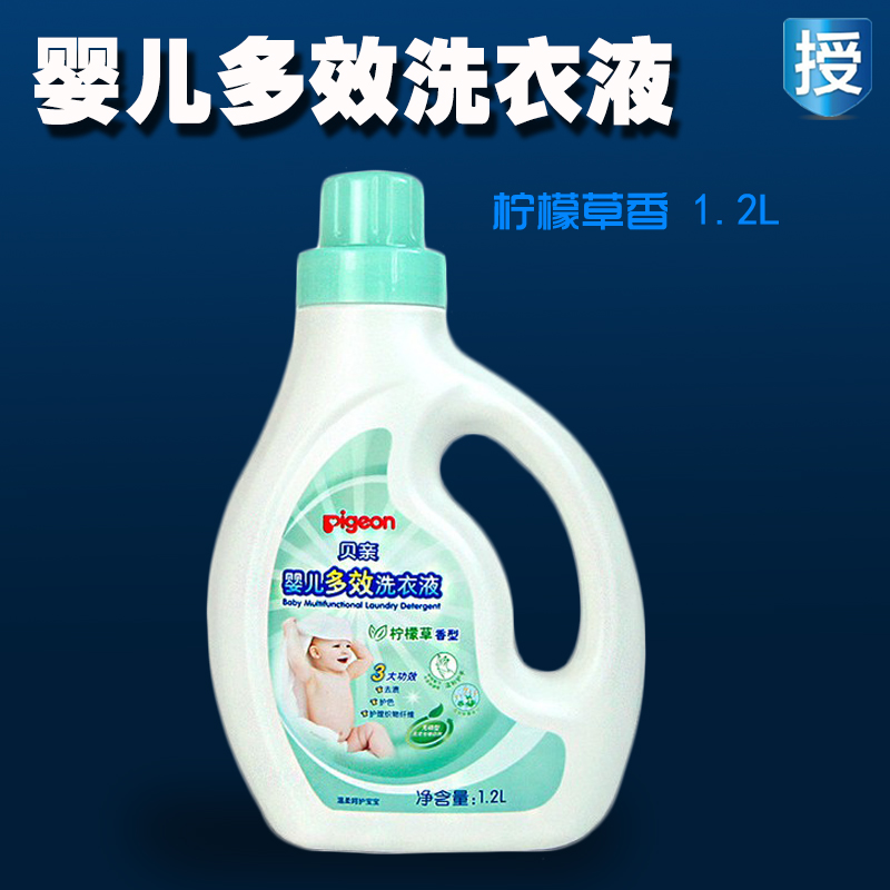 贝亲 婴儿多效洗衣液1200ml（柠檬香型）宝宝衣物洗衣液瓶装MA56