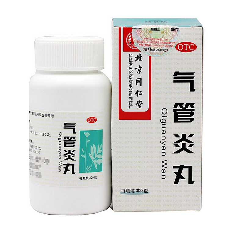 同仁堂 气管炎丸 300粒/瓶 散寒镇咳 祛痰定喘 咽喉发痒咳喘哮喘