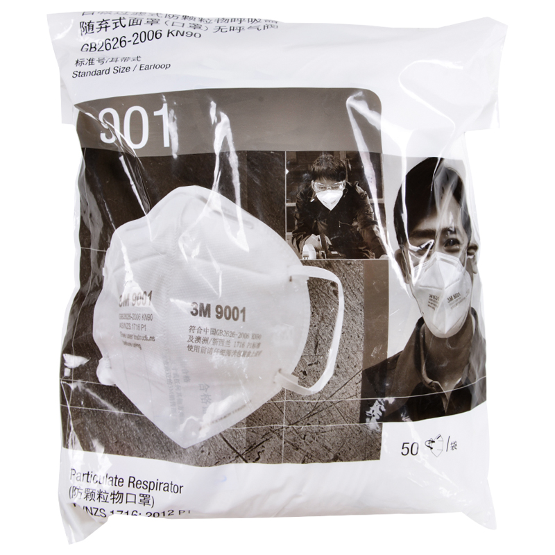 3M口罩 50只装 9001耳戴式 过滤颗粒物防雾霾PM2.5工业粉尘防护