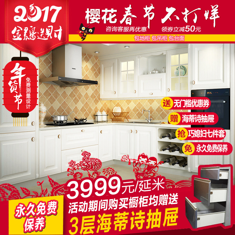 sakura/ӣ��ŷʽ����ѩ����2