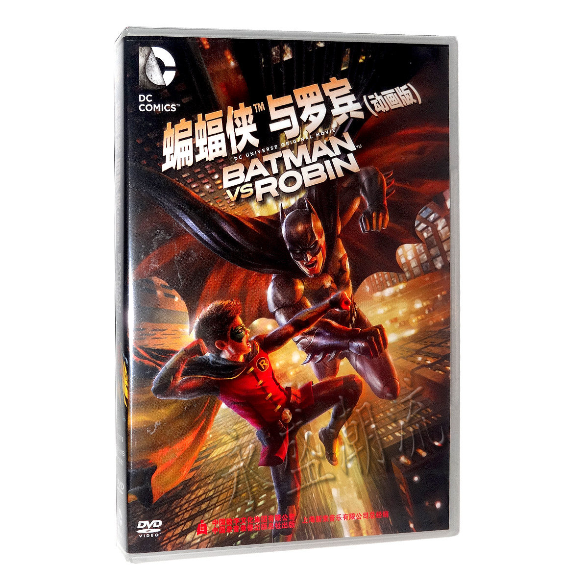 正版 卡通动画片电影 蝙蝠侠与罗宾/蝙蝠侠大战罗宾 动画版 DVD
