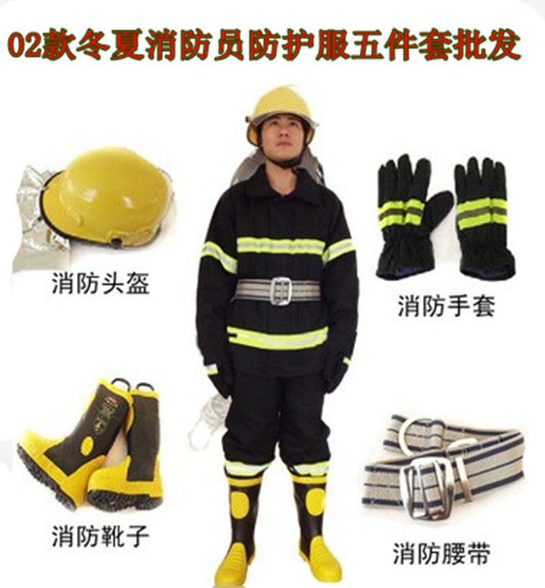 Firefighting equipment 02 Winter summer models Firefighters protective clothing Fire Protection Fire Extinguishing Protective Clothing Five Pieces