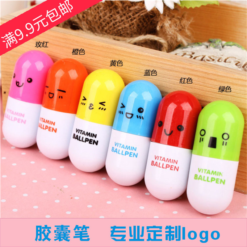 Customized capsule pen advertising ballpoint pen custom-made retractable pill pen printing logo wholesale student prizes children's gifts