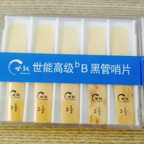 BB Black Tube Swistle, бесплатные аксессуары -Зип -прибор, бамбуковые тройные тройные тройные тройные