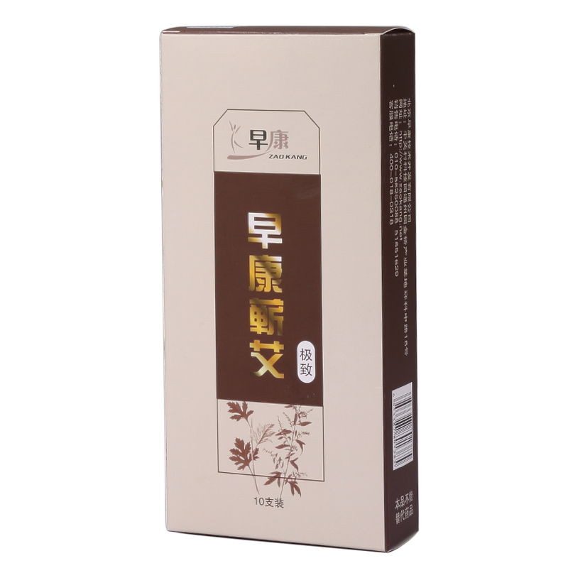 早康 蕲艾 10支 五年陈艾 艾灸条艾草 适用于各种艾灸器