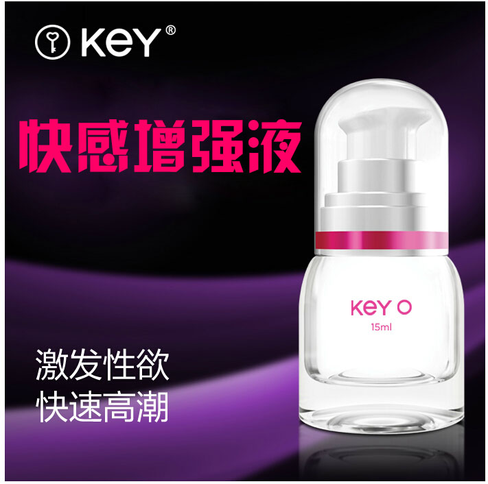 key男女用快感增强液 自慰兴奋高潮液润滑剂房事成人性用品计生