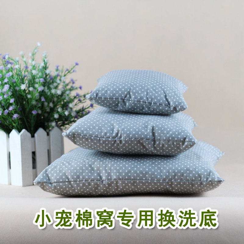 Nicole Handmade Workshop] Guinea Pig Rabbit Chinchilla Squirrel Detachable and Washable Cotton Nest Special Bottom Cage Mat for Washing Bottom