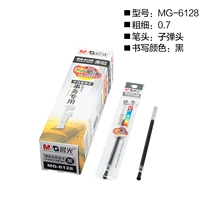 Mg-6128 Bighter 0,7 черный