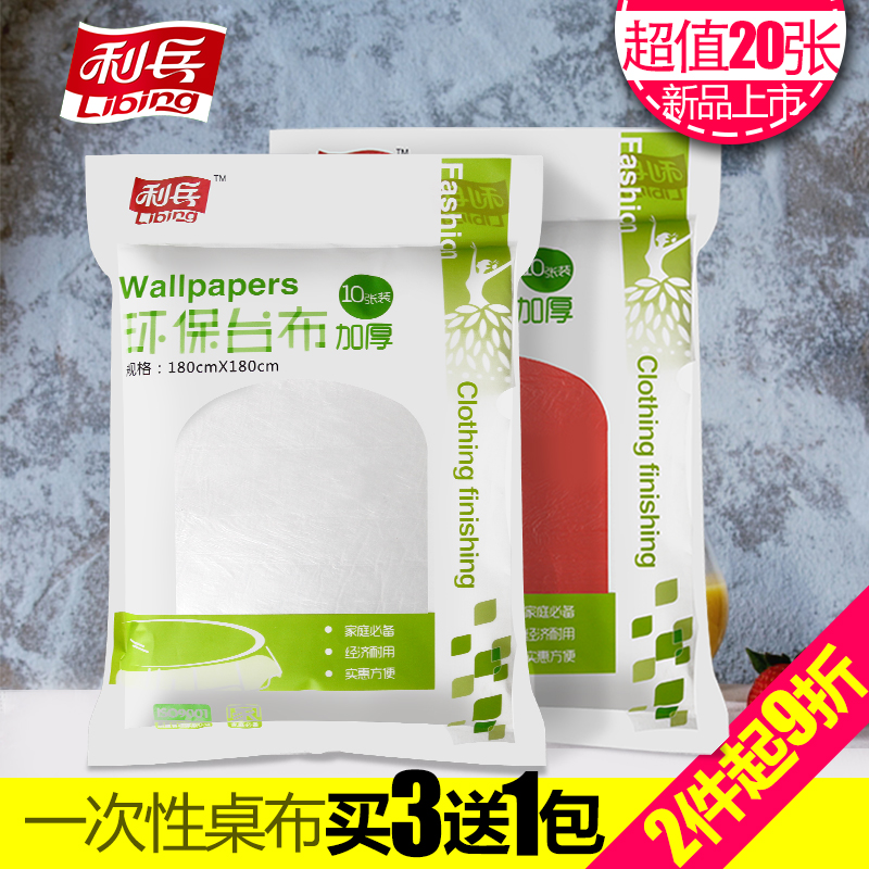 ����һ��������LB-1061