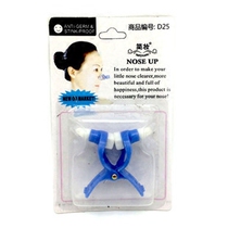Japans super popular nose straightener Japan nose clip Nose bridge booster Nose straightener