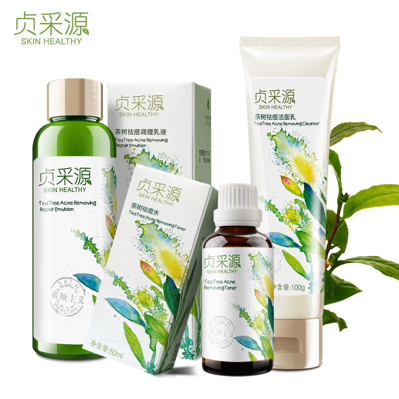 贞采源茶树祛痘套装 洁面乳+祛痘水+痘痘调理乳液