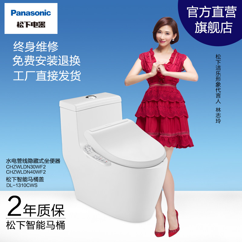 ���³�ˮ����������CHZWLDN30WF2+1310