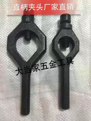 Fengdu brand straight handle lathe chuck Chicken heart chuck 19--35 lathe movement chuck Grinding machine chuck