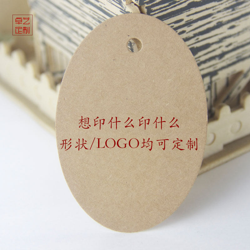 Custom-made round clothing hangtag custom-made high-end special-shaped label printing kraft paper hangtag design custom card