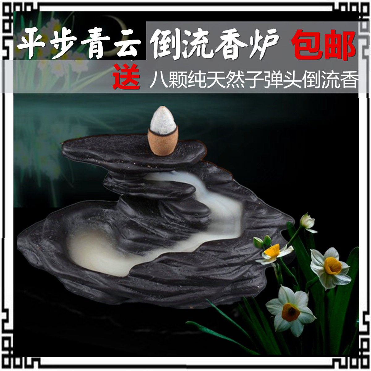Flat Step Qingyun Back-Back Incense Burner Imitation Ancient Ceramic Tower Lavender Sandalwood Buddha's Incense Care and Courtesy Town House Swing Piece