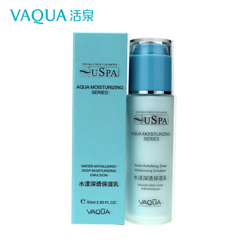 VAQUA/活泉水漾深透保湿乳80ml 补水保湿滋润肌肤乳液护肤品正品