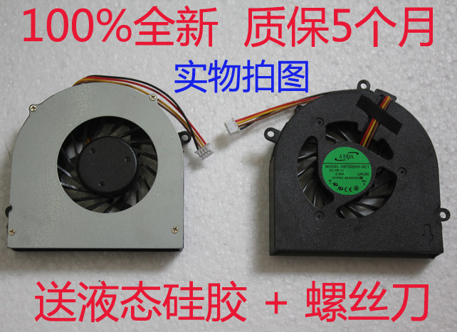 New applicable G470 G470 G475 G470AH G570 G475A G475A G474GL fan