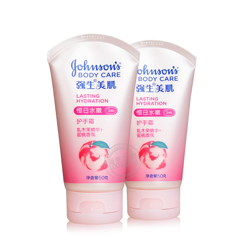 强生美肌恒日水嫩护手霜50g*2秋冬补水保湿滋润防裂女男士润手霜