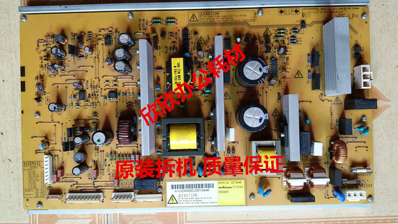 Coleconica beauty can make up BH283 363423 7828 Zhen 289369429 power board