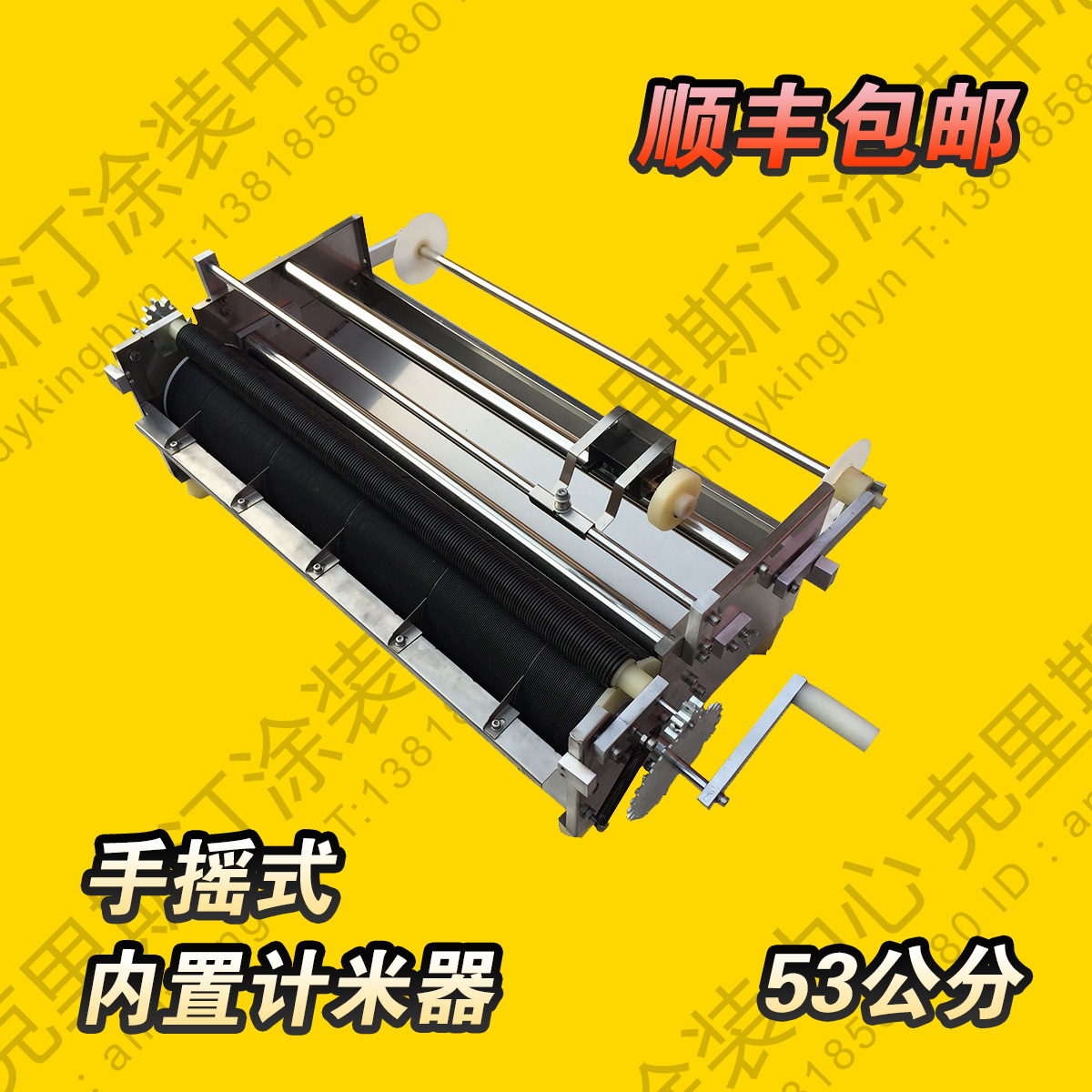 53-70 cm wallpaper gluing machine, brushing machine, wallpaper gluing machine, gluing machine, gluing machine SF