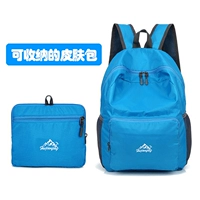 Có thể gập lại lưu trữ siêu nhẹ Ba lô di động đơn giản trường tiểu học dạy kèm bài tập về nhà cặp đi học nam