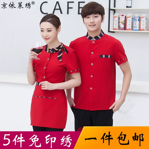 Летний комбинезон для работы подходит для мужчин и женщин, короткий рукав