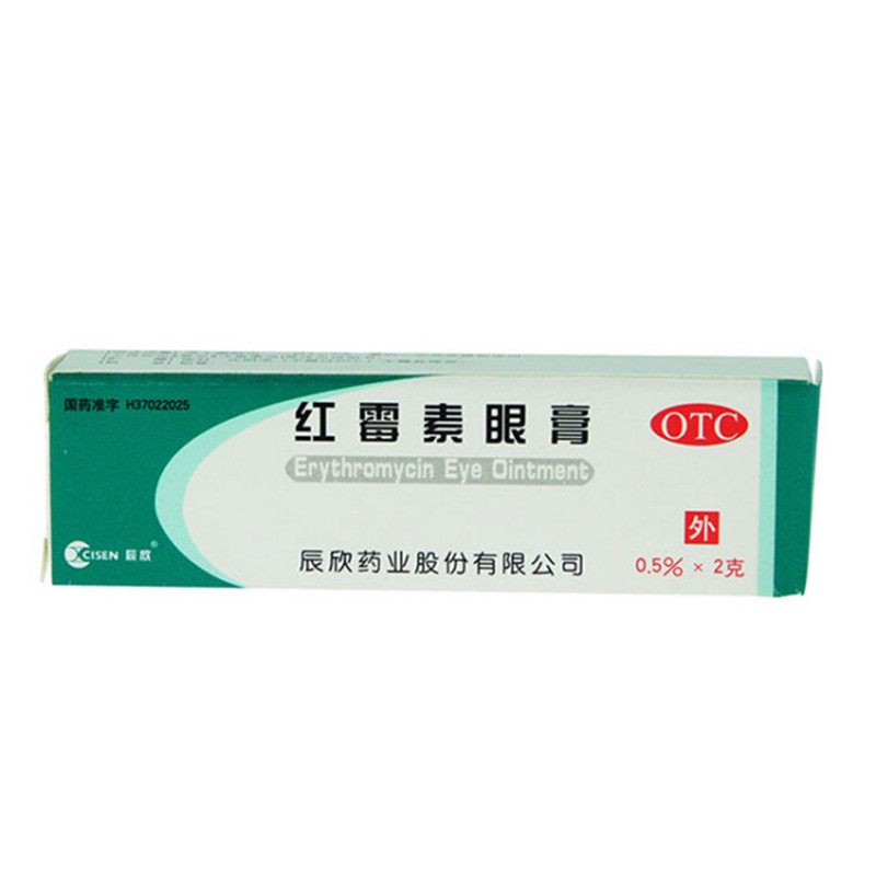 辰欣 红霉素眼膏 2g*1支/盒