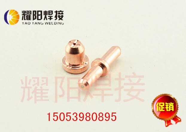 Tongchang 60A imported hafnium wire electrode plasma cutting torch and accessories argon arc welding accessories welding machine welding accessories