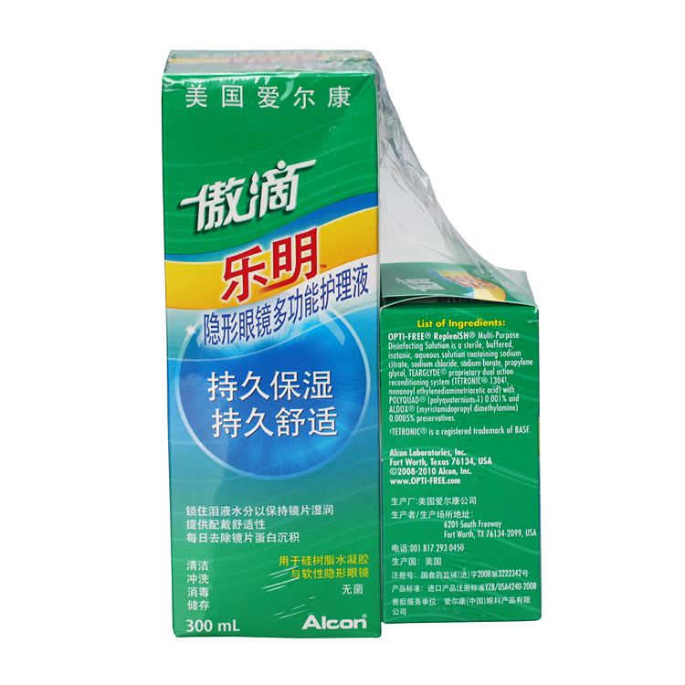 【送镜盒+60ml】爱尔康乐明美瞳隐形近视眼镜进口护理液300ml包邮