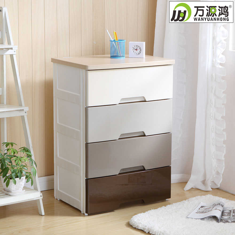 万源鸿4格包邮木顶天板整理柜塑料抽屉柜收纳柜宝宝衣柜储物柜