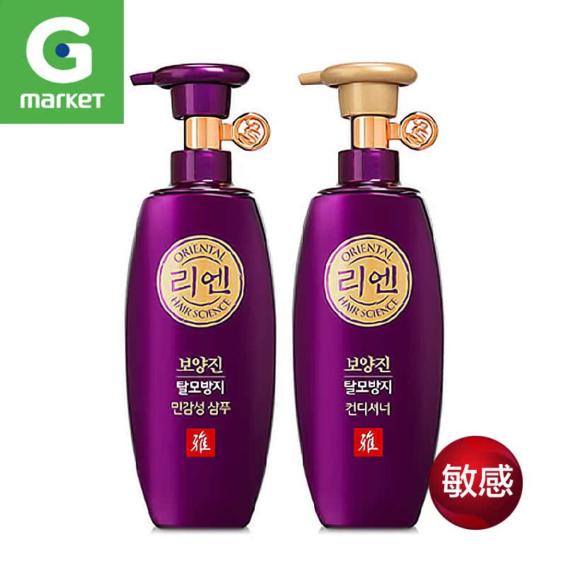 韩国正品LG[ReEn睿嫣]防脱发保养洗发水+护发素套装400ml 敏感性