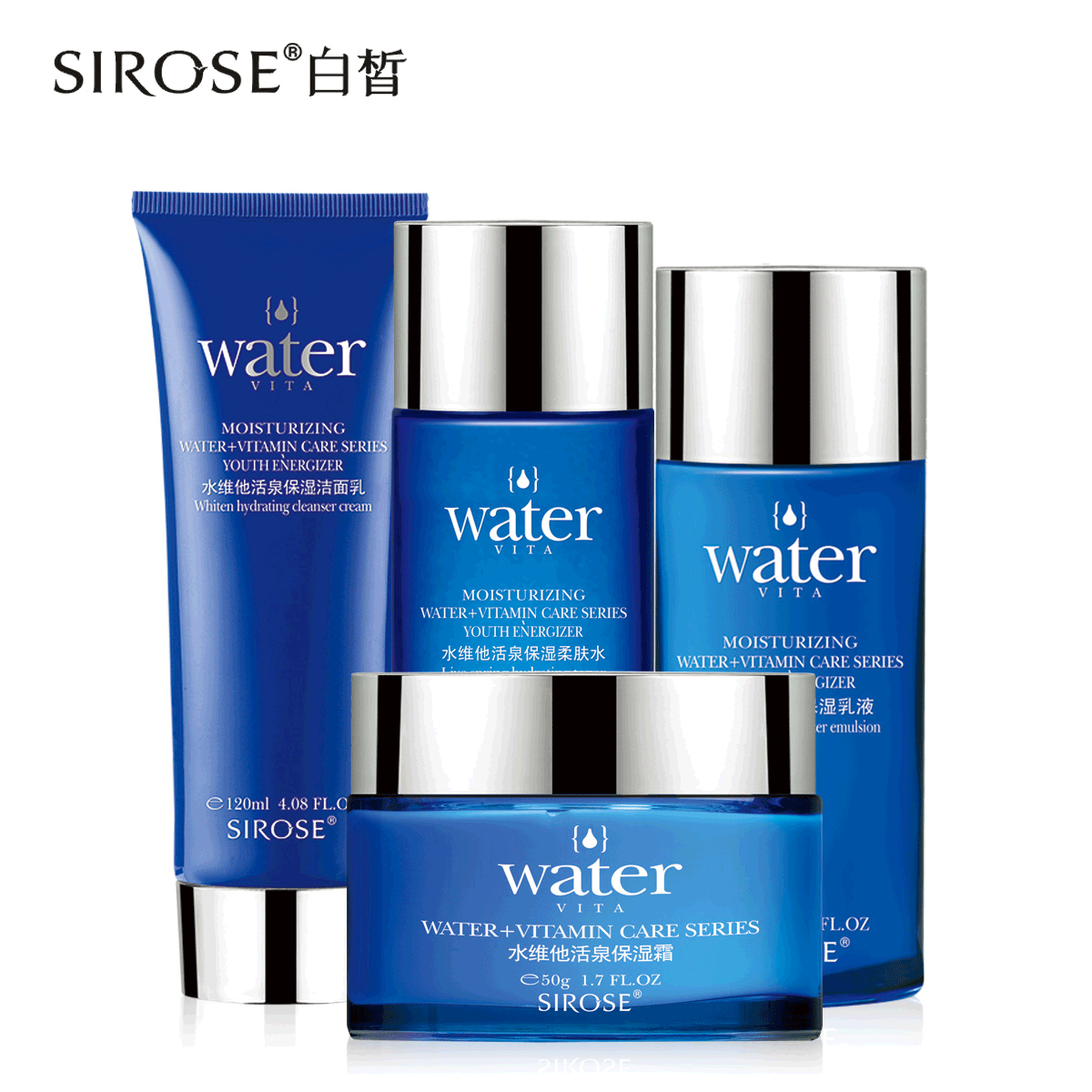 白皙化妆品水维他护肤套装女补水保湿滋润水乳护肤品面部护理套装