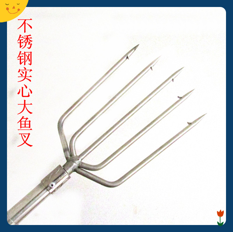 Stainless Steel Large Harpoon Fork Five Teeth Steel Fork Harpoon Fork