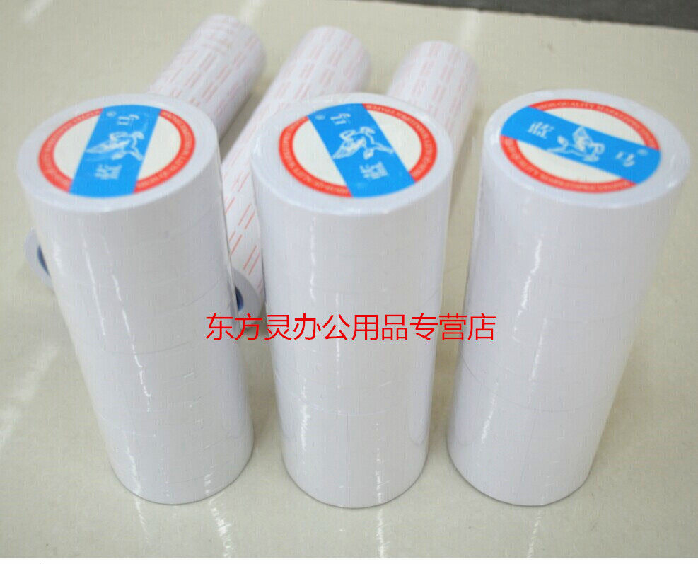 MX-6600 Double Row List Price Paper Blank Slapped Price Paper Double Row Price Machine Adhesive white Code Machine Sticker