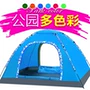 Fei Tuo lều ngoài trời đôi 3-4 người gia đình cắm trại hoang dã 2 người cắm trại tự động - Lều / mái hiên / phụ kiện lều thanh dựng lều