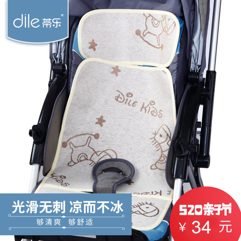 �����ļ�Ӥ����ͯ���Ƴ���ϯDL324